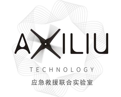 应急救援联合实验室 应急救援联合实验室