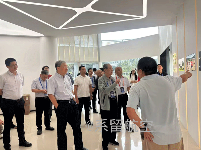院士团访问系留航空